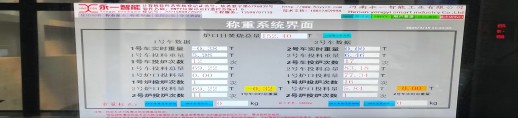 微信图片_20240322085747(1)